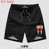 Cool M33 Pocket Quick Dry Swimming Shorts For Men Swimwear Man Swimsuit Swim Trunks Max Verstappen M 33 Bathing Beach Wear