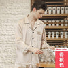 Men's Pajama Sets Modern Style Long-sleeved  Ice Silk Satin Trousers Nightgown 2 Pcs Suit Set Students Leisure Sleepwear J068