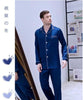 Men's Long Sleeved New Suit Set Household Clothing Ice Silk Satin Leisure Sleepwear Students Plus Size Youth Nightgown J039