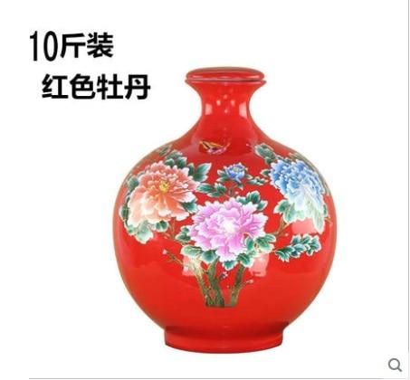 Red peony ball seal pot Store it ceramic bottle White wine with five catties medicine wine brewed wine jar