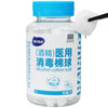 75% Medical Alcohol Disinfectant Cotton Ball for Pet Care 90 Pellets/bottle Pet Wound Treater Tool Useful Pet Medicine Device