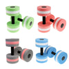 Aqua Dumbbells Set Provides Resistance For Water Aerobics Fitness and Pool Exercises Fitness Equipments