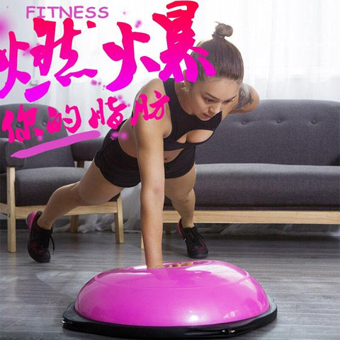 Thickening Explosion-proof Yoga Fitness Wave Speed Ball Rehabilitation Training  Hemisphere Yoga Balance Ball Sports Equipment