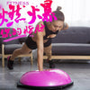 Thickening Explosion-proof Yoga Fitness Wave Speed Ball Rehabilitation Training  Hemisphere Yoga Balance Ball Sports Equipment