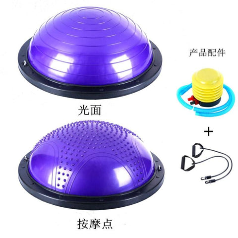 Fitness hemisphere professional yoga hemisphere balance ball Pilates fitness wave speed ball PVC fitness ball