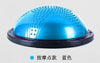 Fitness hemisphere professional yoga hemisphere balance ball Pilates fitness wave speed ball PVC fitness ball
