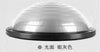 Fitness hemisphere professional yoga hemisphere balance ball Pilates fitness wave speed ball PVC fitness ball