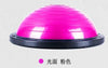 Fitness hemisphere professional yoga hemisphere balance ball Pilates fitness wave speed ball PVC fitness ball
