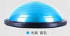 Fitness hemisphere professional yoga hemisphere balance ball Pilates fitness wave speed ball PVC fitness ball