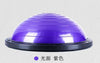 Fitness hemisphere professional yoga hemisphere balance ball Pilates fitness wave speed ball PVC fitness ball