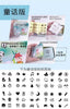 Dice Storytelling Imagination Story Dice Innovation Training Language Logic Thinking Ability Exercise party game funny toy