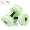 Outlife 2pcs Fitness Pool Exercise EVA Water Aquatics Dumbbell for Swimming Training