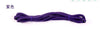 Resistance Loop Bands Elastic Band Equipment Gum for Fitness Training,Pull Rope Rubber Bands Sports Yoga Exercise Gym Expander
