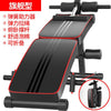 Universal Sit Up Abdominal Benches Board abdominal Exerciser Equipments Training Muscles Fold Dumbbell Fitness Machines Home